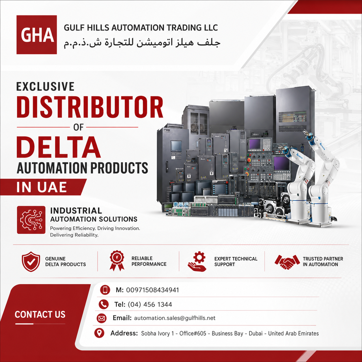 Gulf Hills Automation — exclusive distributor of Delta automation products in the UAE